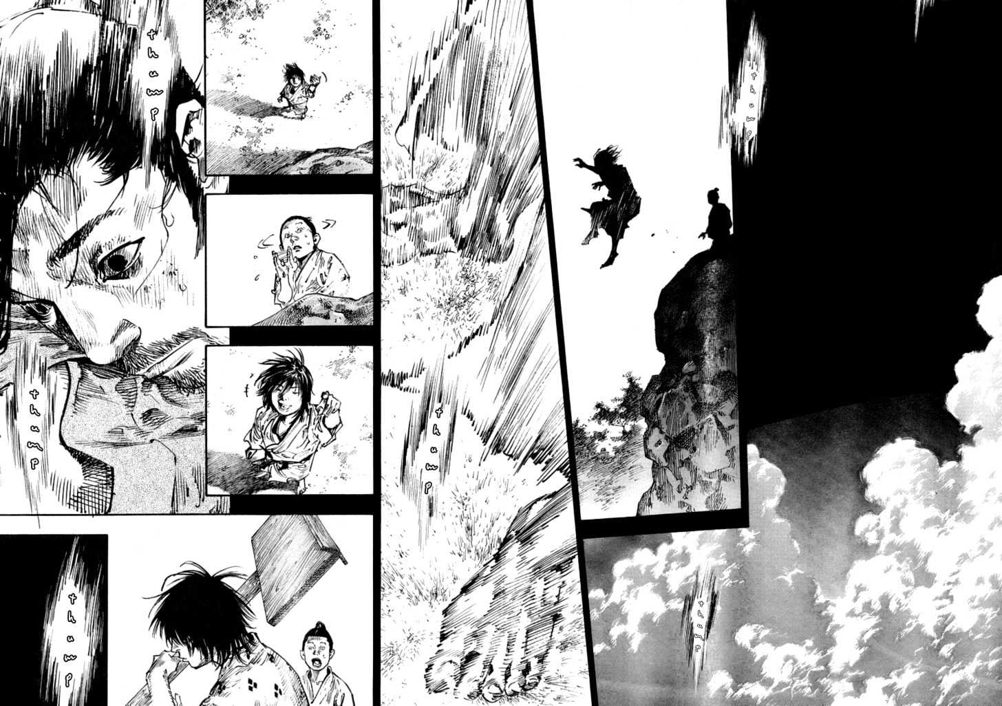 Page 13 of Chapter 248