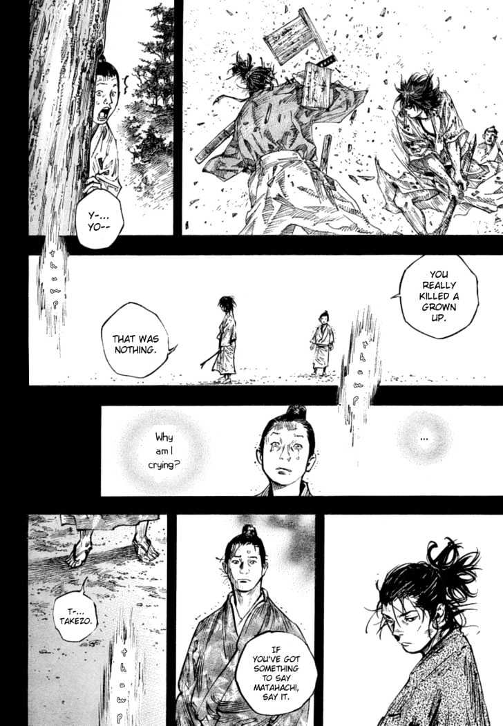 Page 14 of Chapter 248
