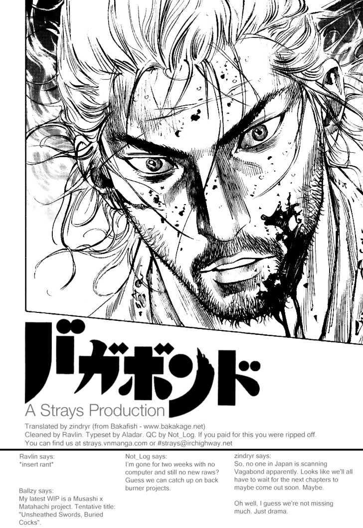 Page 18 of Chapter 248