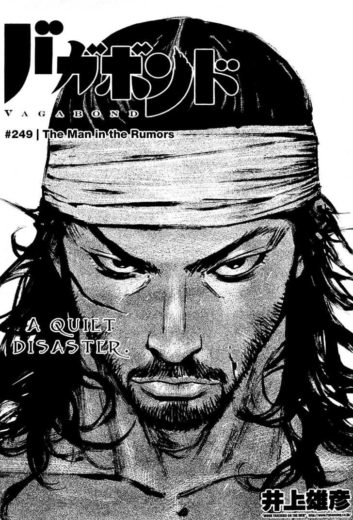 Page 2 of Chapter 249