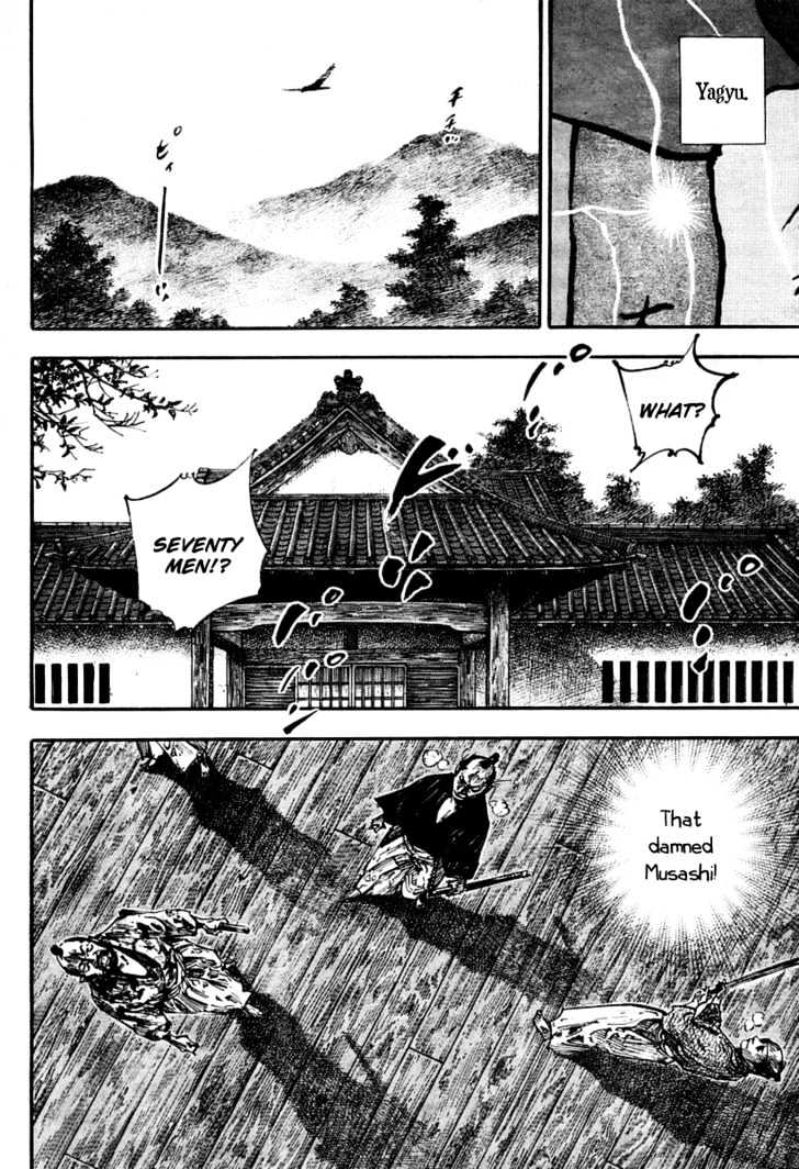 Page 4 of Chapter 249