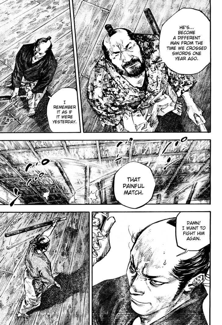 Page 5 of Chapter 249