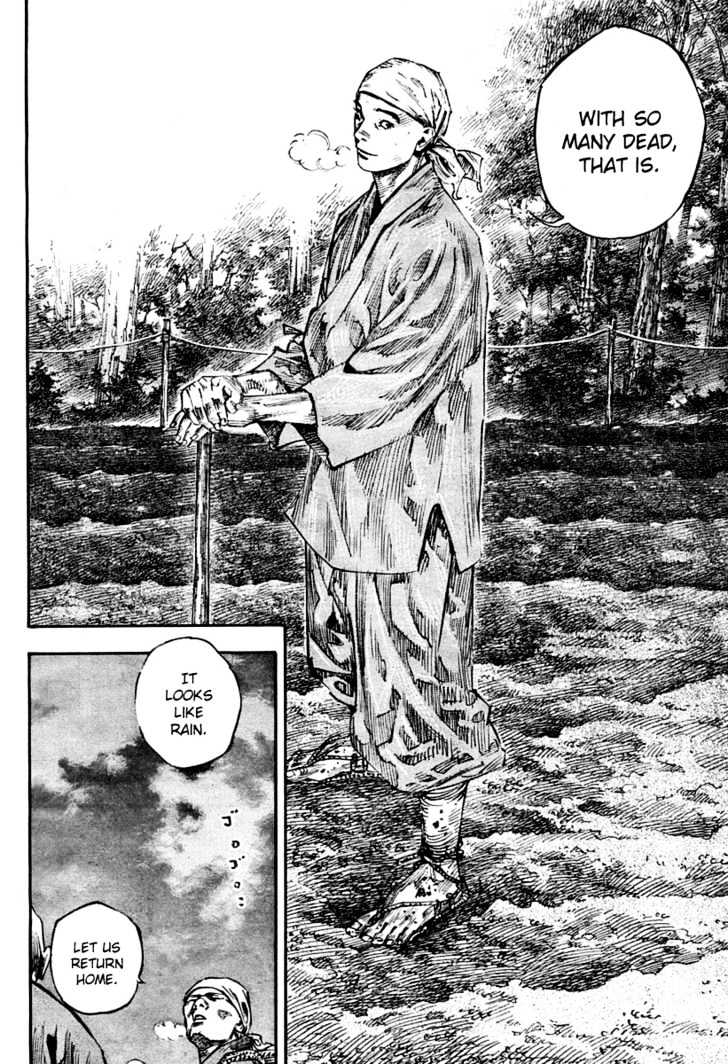 Page 10 of Chapter 249