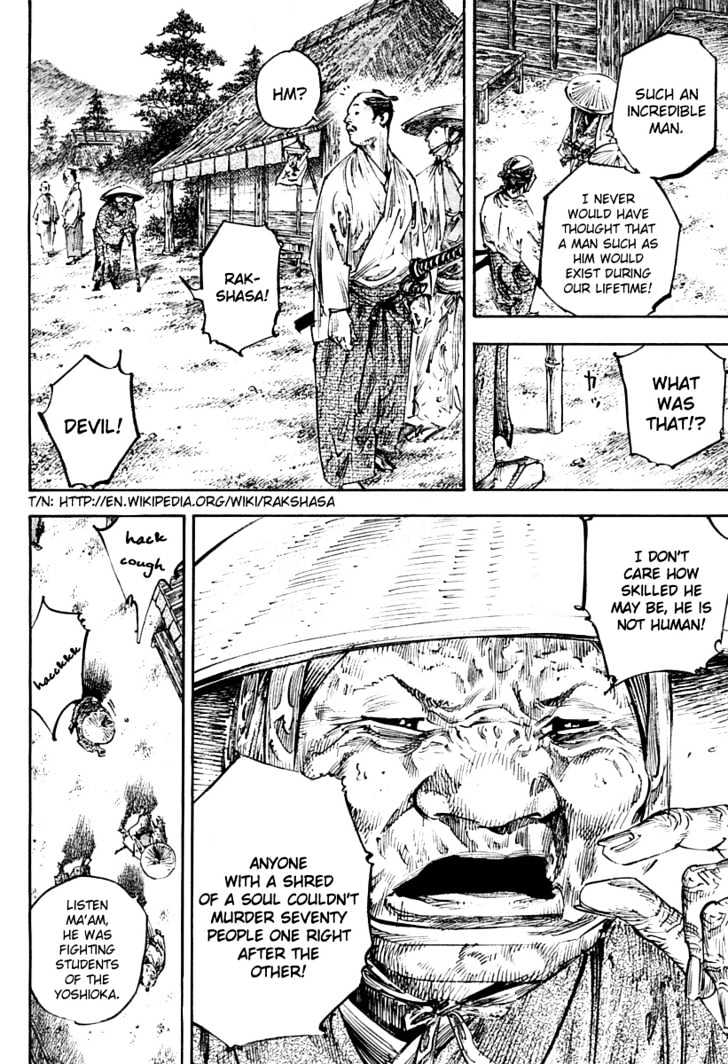 Page 12 of Chapter 249