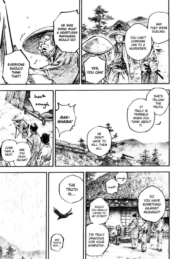 Page 13 of Chapter 249