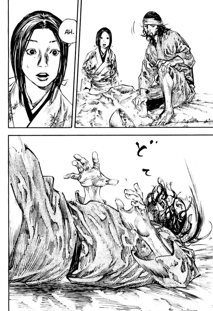 Page 18 of Chapter 249