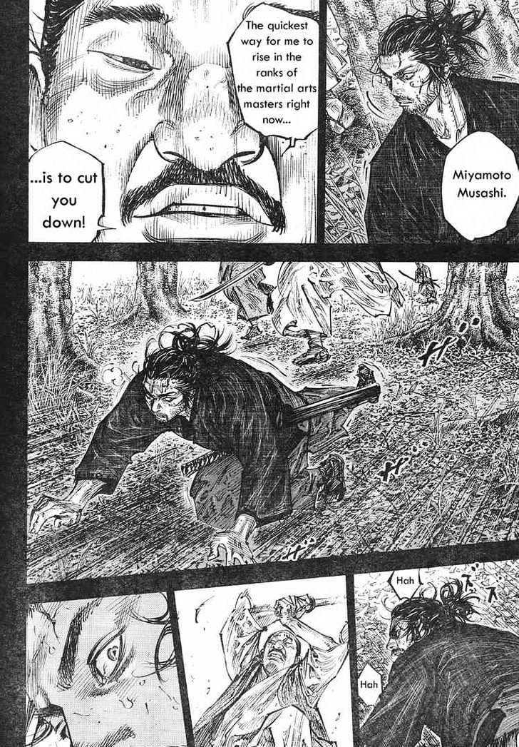 Page 12 of Chapter 250