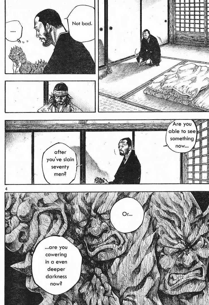 Page 3 of Chapter 251