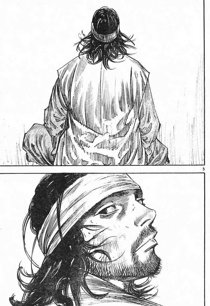 Page 4 of Chapter 251