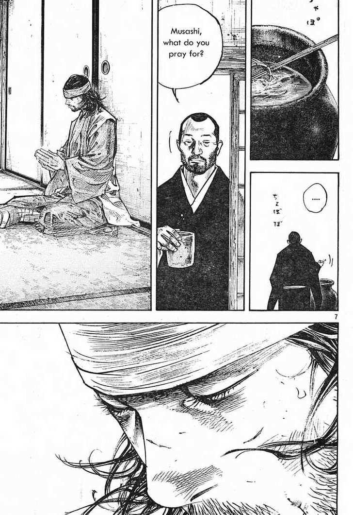Page 6 of Chapter 251