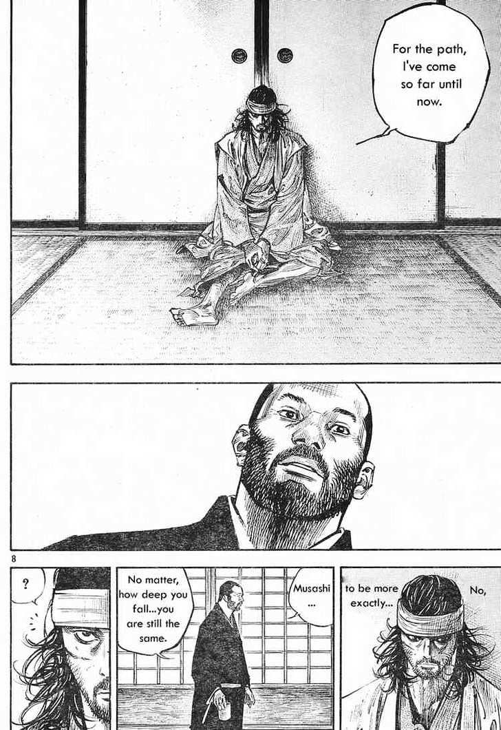 Page 7 of Chapter 251