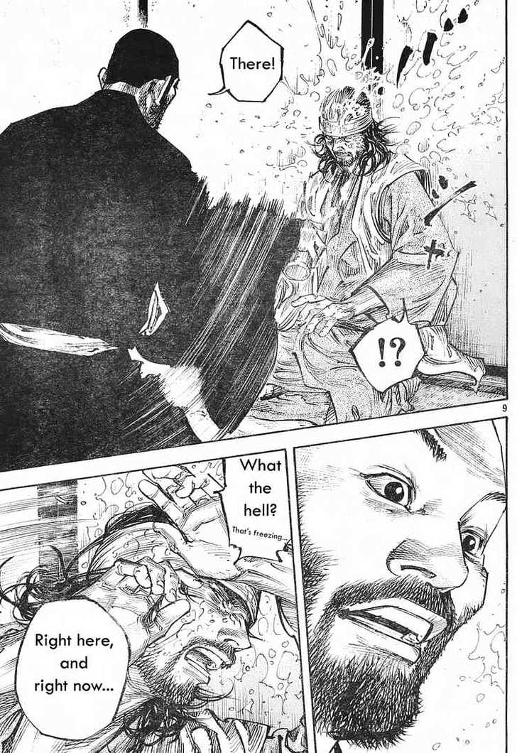 Page 8 of Chapter 251