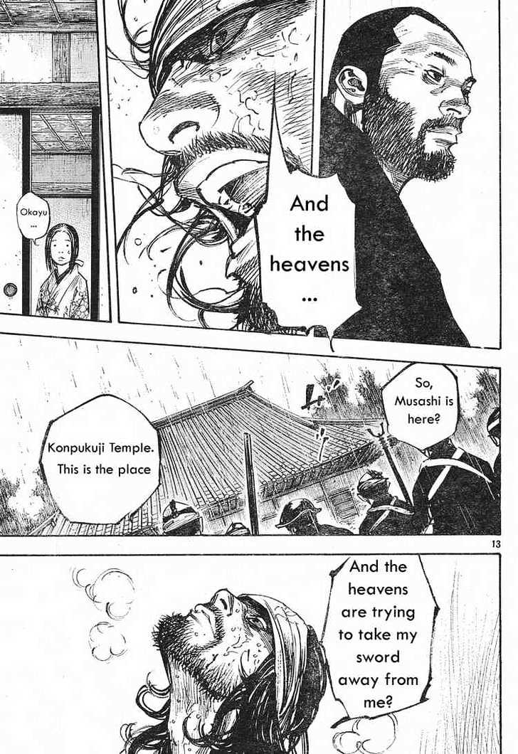 Page 12 of Chapter 251