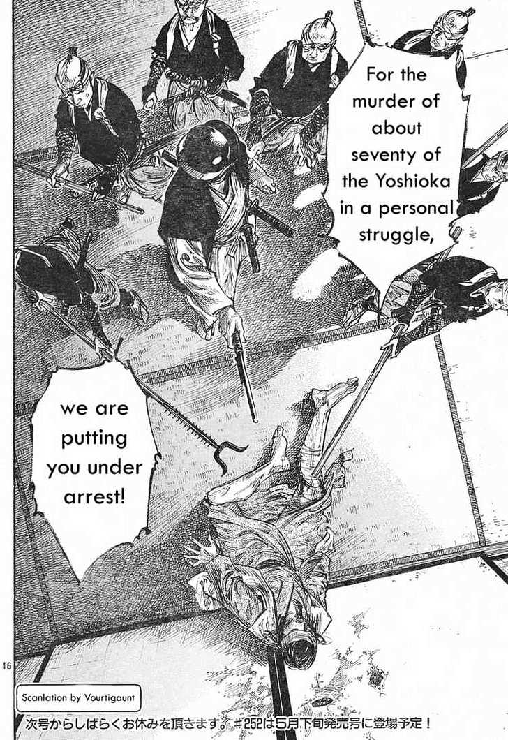 Page 15 of Chapter 251
