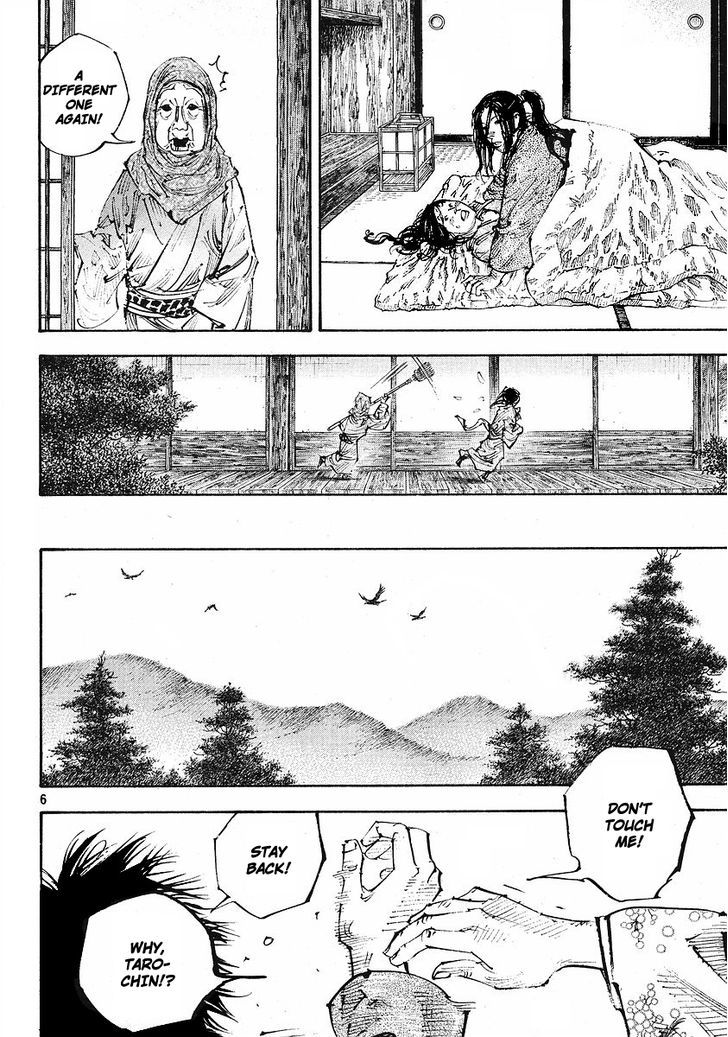 Page 6 of Chapter 253