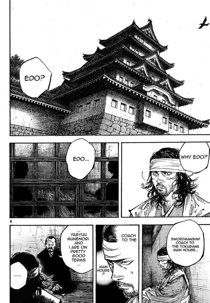 Page 4 of Chapter 254