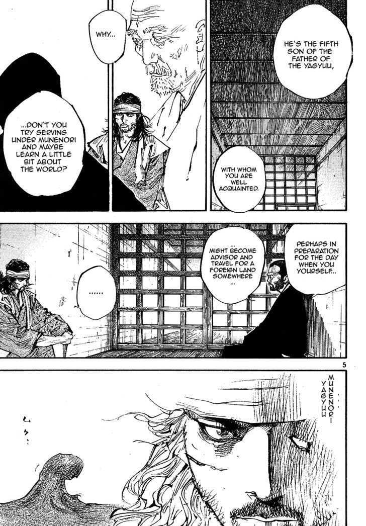 Page 5 of Chapter 254