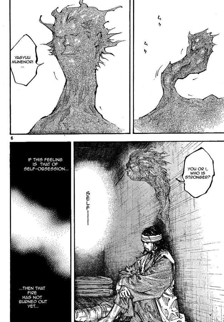 Page 6 of Chapter 254