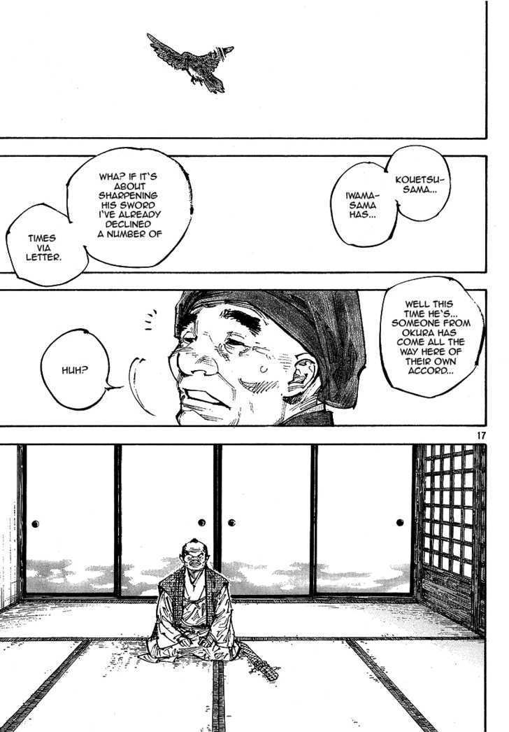 Page 17 of Chapter 254