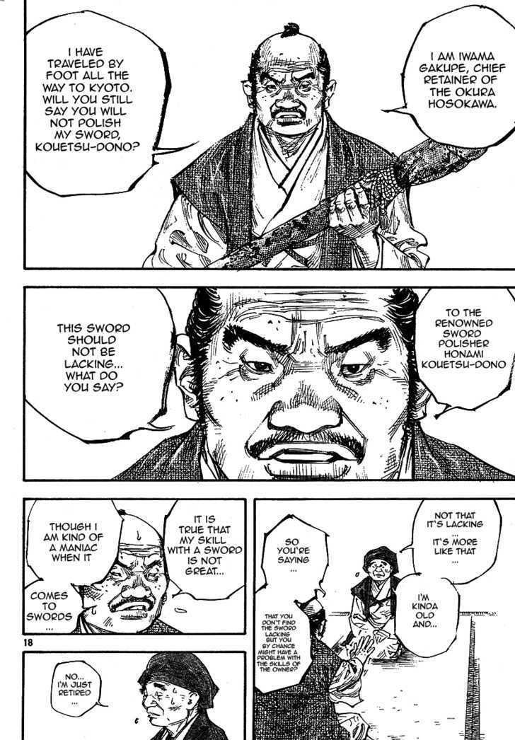 Page 18 of Chapter 254
