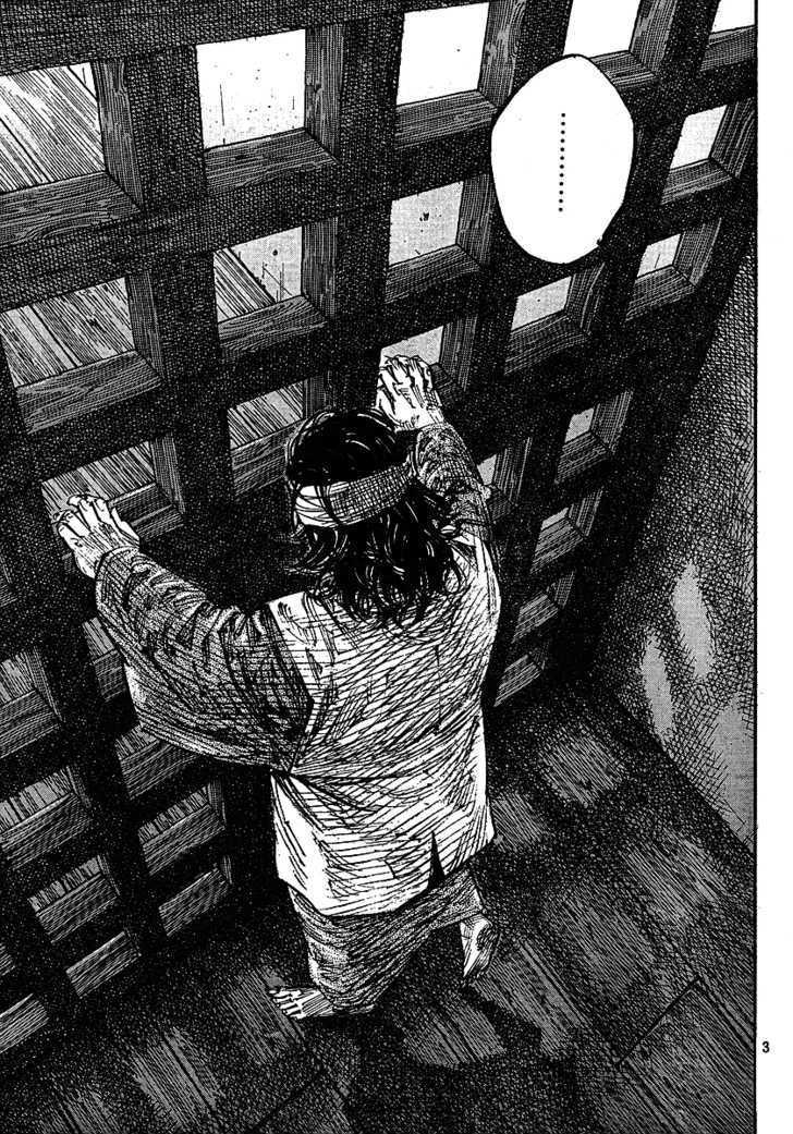 Page 3 of Chapter 255