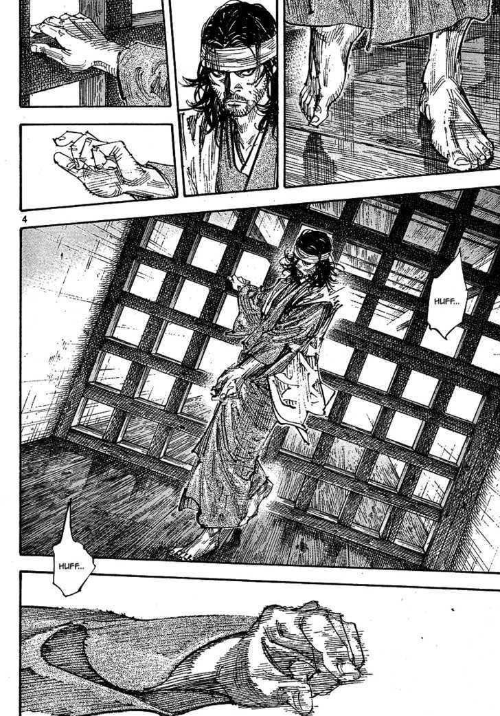 Page 4 of Chapter 255