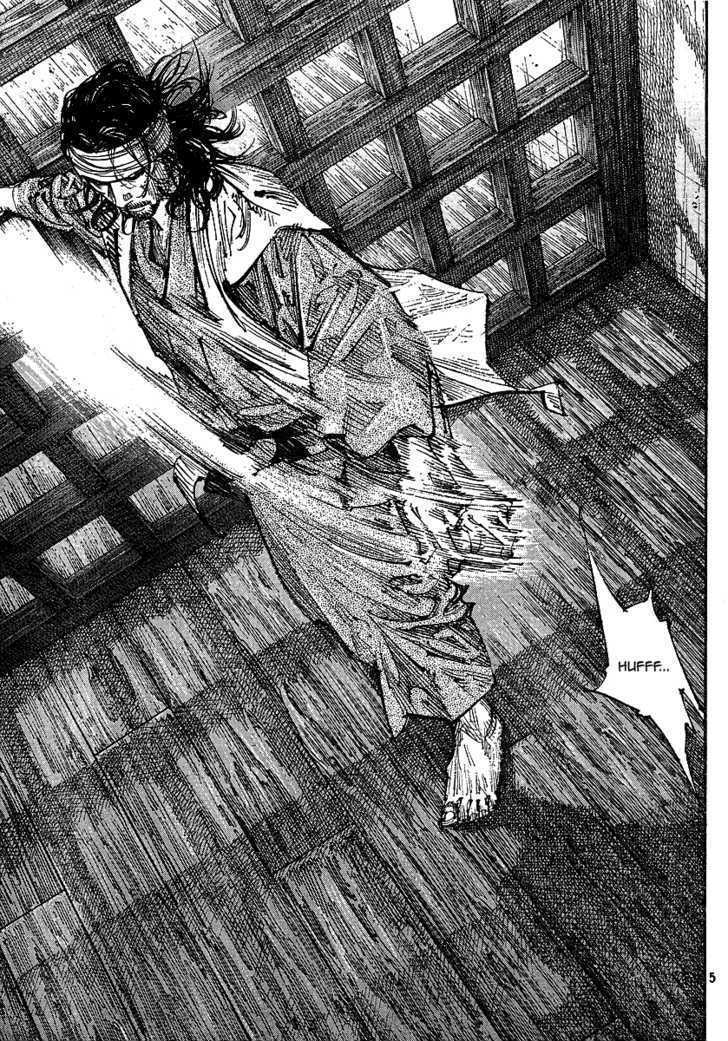 Page 5 of Chapter 255