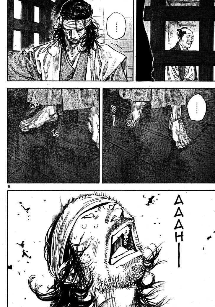 Page 6 of Chapter 255