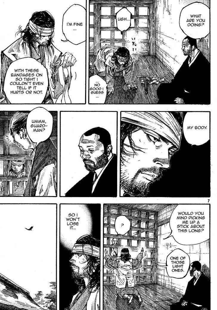 Page 7 of Chapter 255