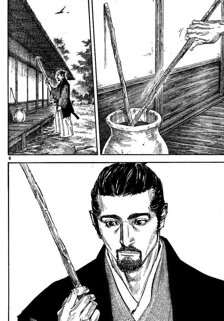 Page 8 of Chapter 255