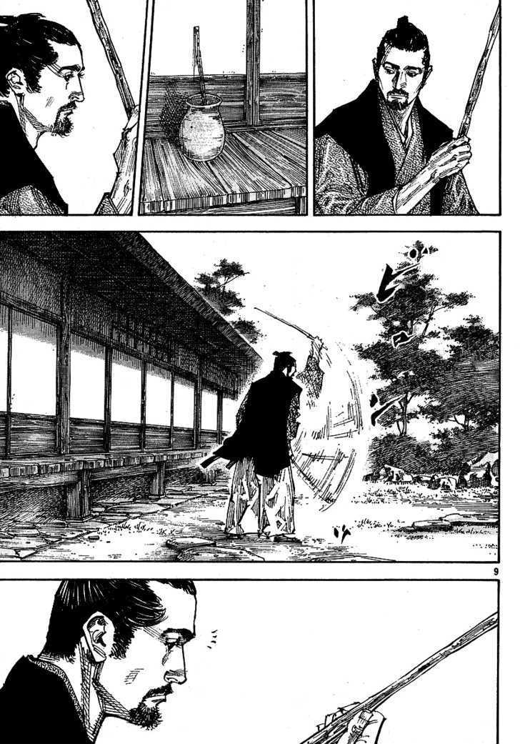 Page 9 of Chapter 255