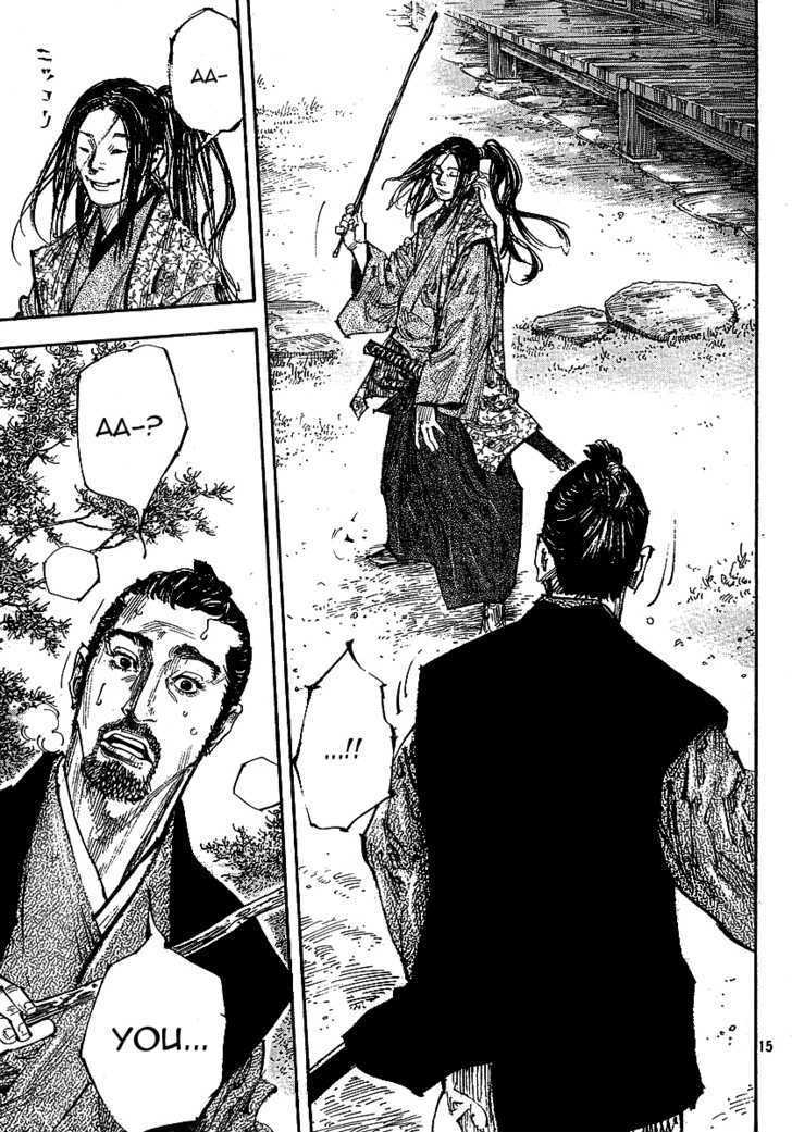 Page 15 of Chapter 255