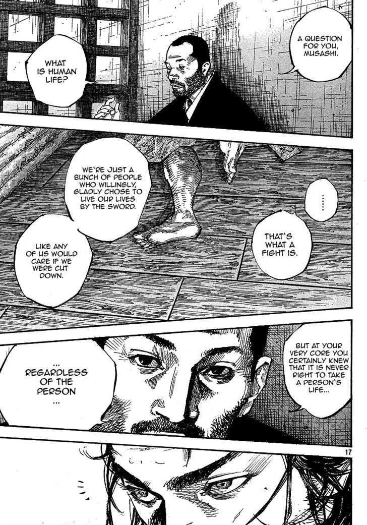 Page 17 of Chapter 255
