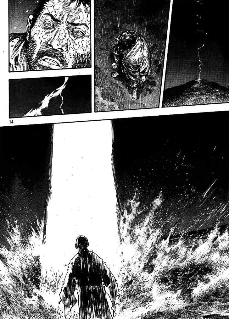Page 13 of Chapter 256