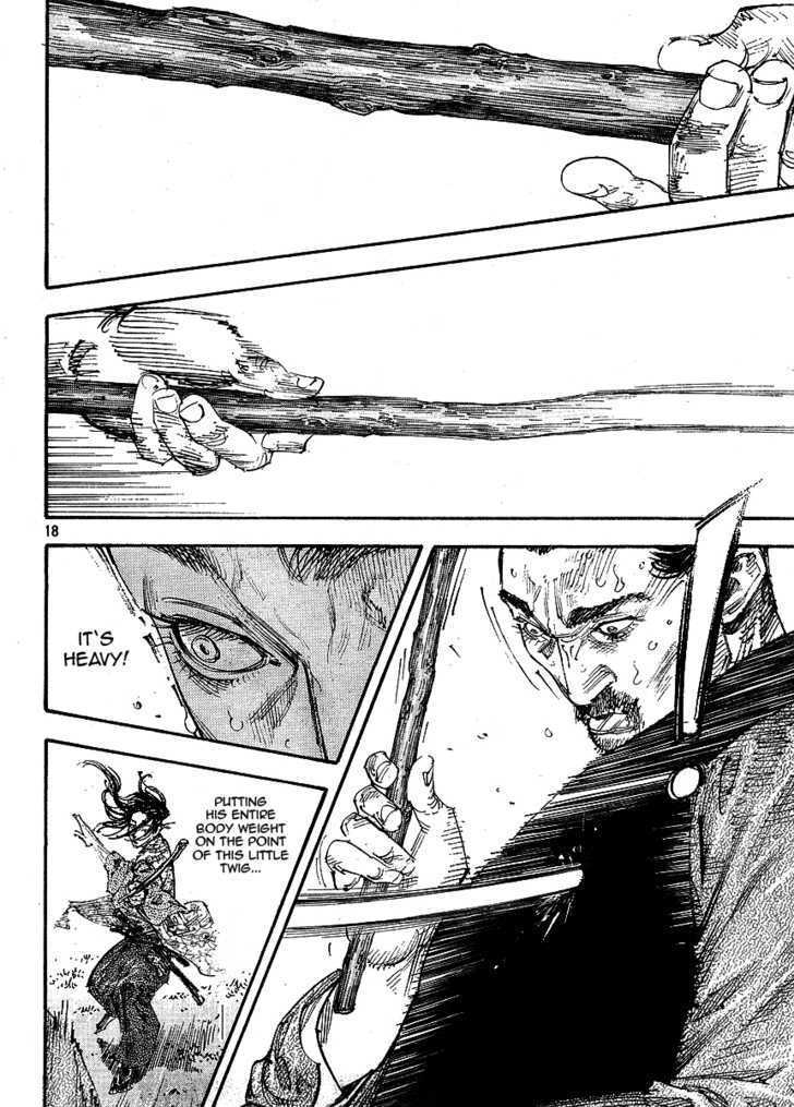 Page 17 of Chapter 256