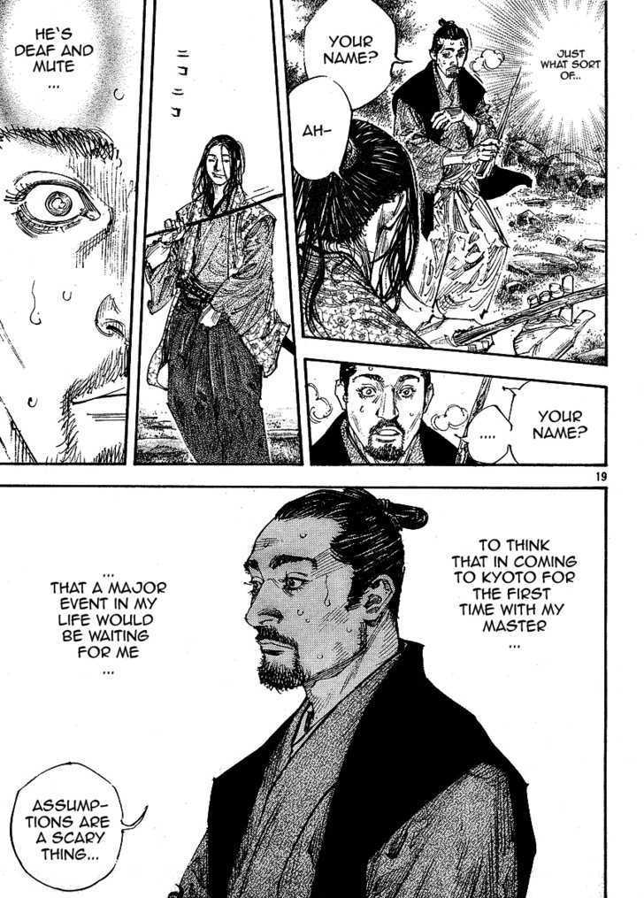 Page 18 of Chapter 256