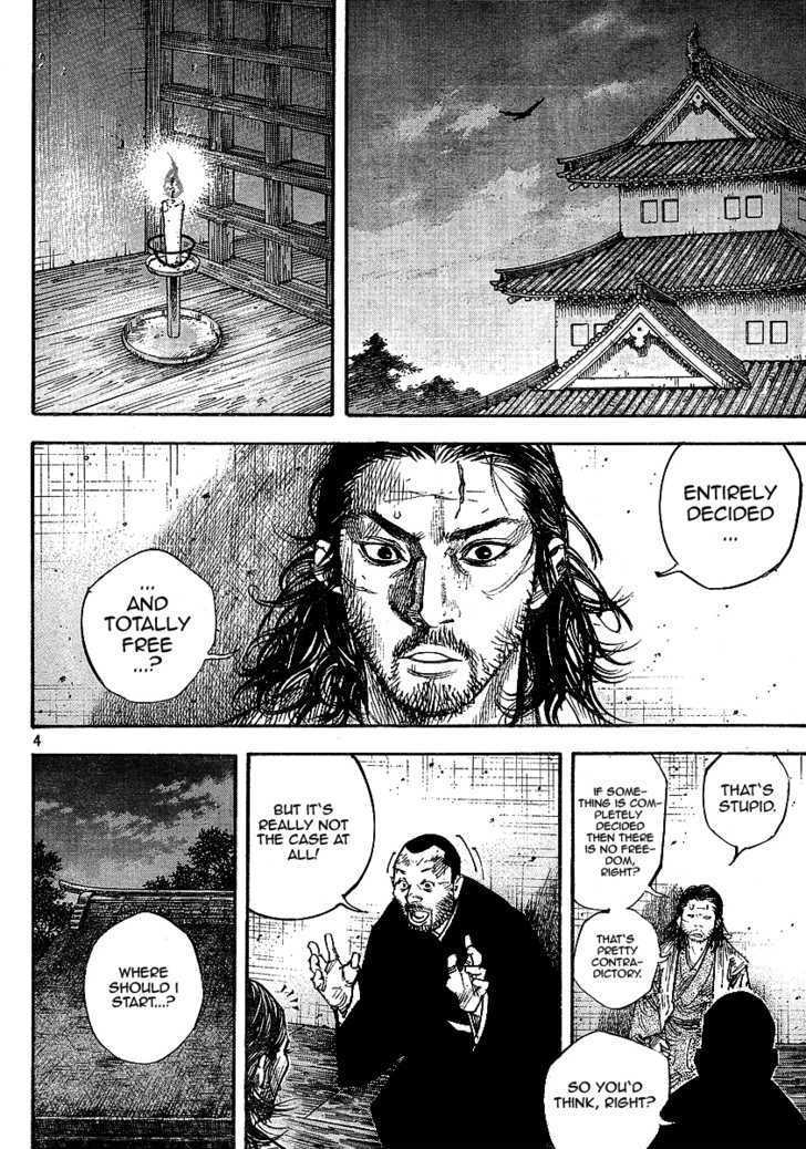 Page 4 of Chapter 257