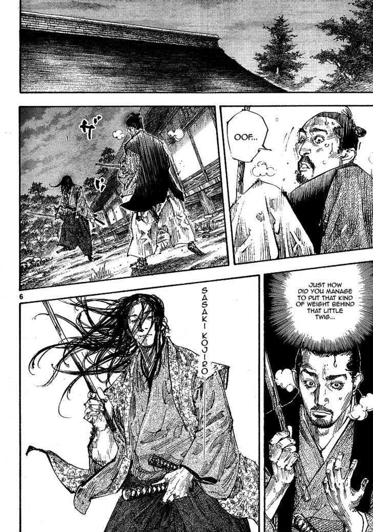 Page 6 of Chapter 257