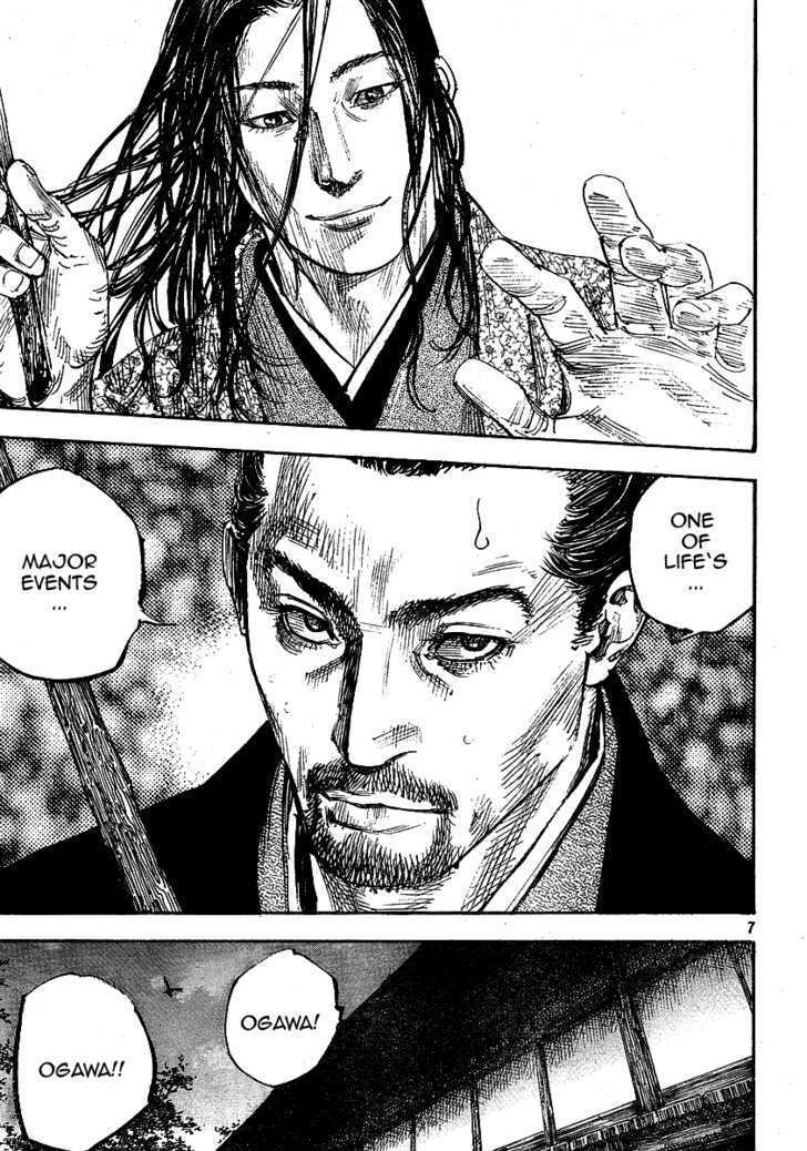 Page 7 of Chapter 257