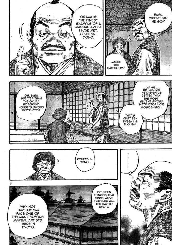 Page 8 of Chapter 257