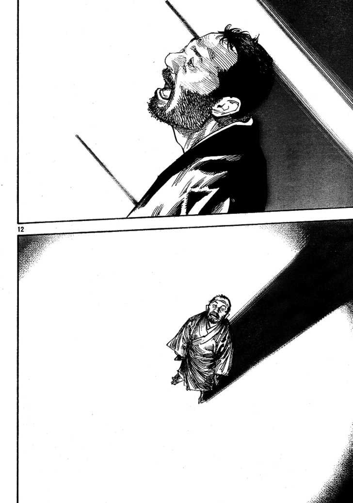 Page 12 of Chapter 257