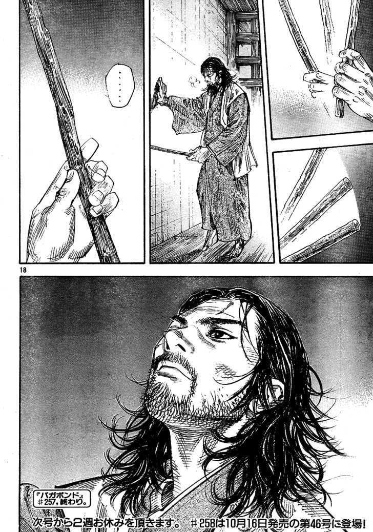 Page 18 of Chapter 257