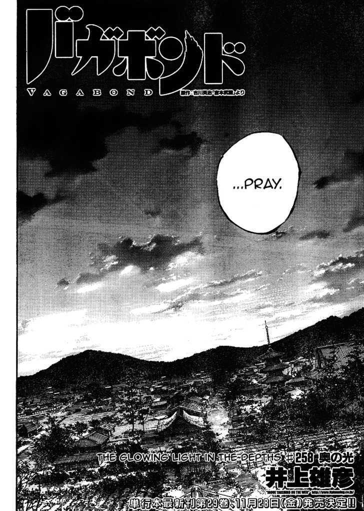 Page 2 of Chapter 258