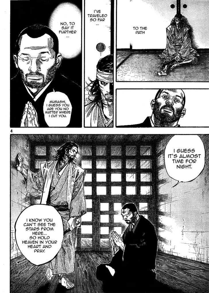 Page 4 of Chapter 258