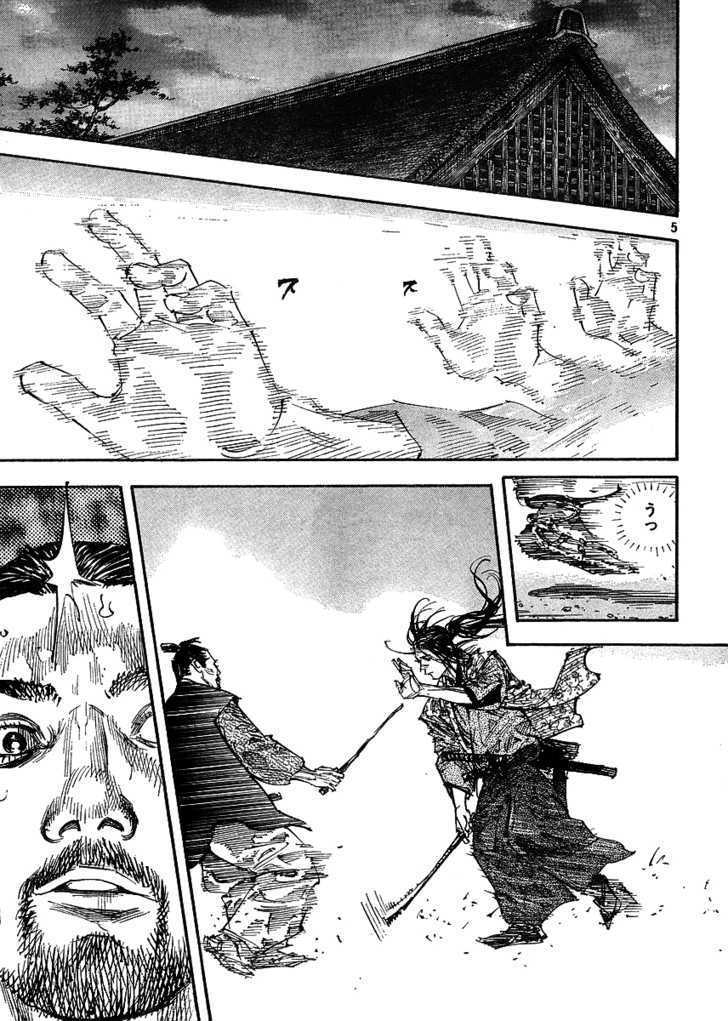 Page 5 of Chapter 258