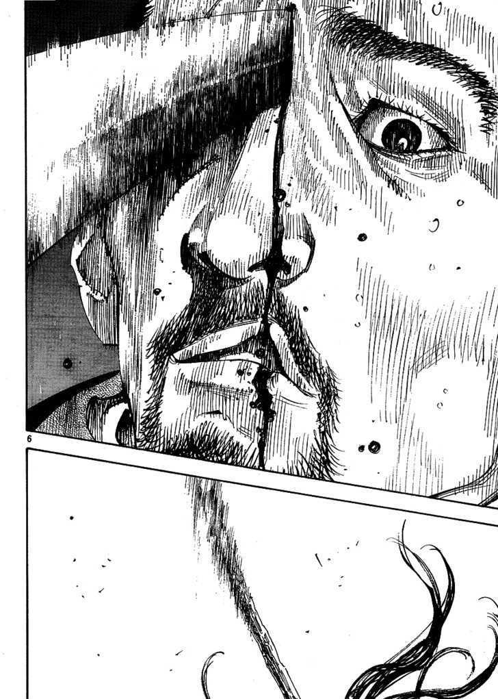 Page 6 of Chapter 258