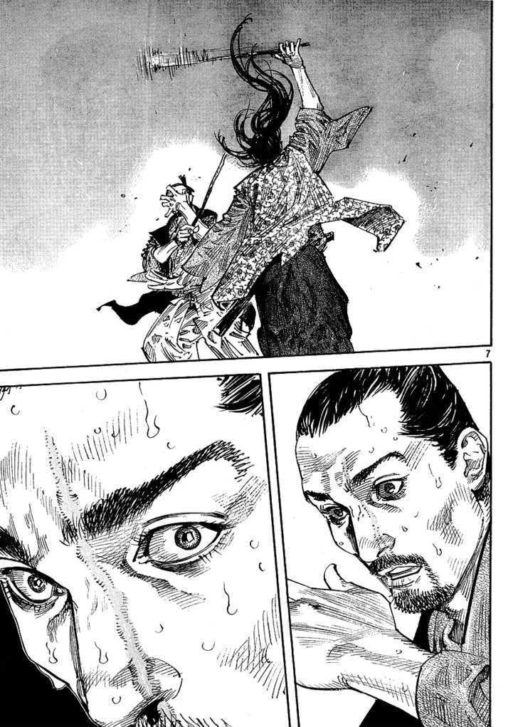 Page 7 of Chapter 258