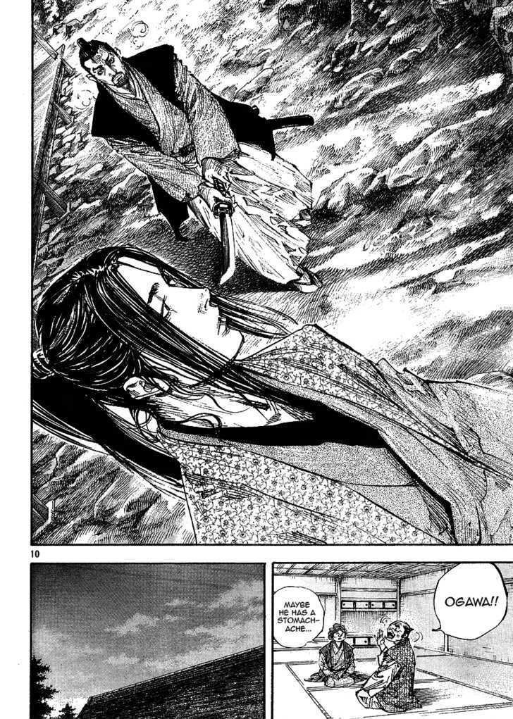 Page 10 of Chapter 258