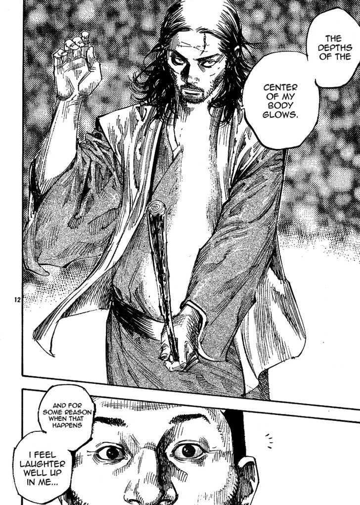 Page 12 of Chapter 258