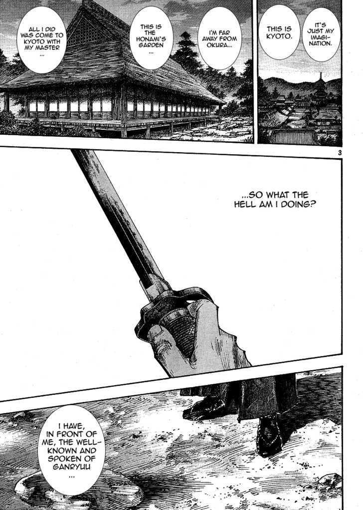 Page 3 of Chapter 259